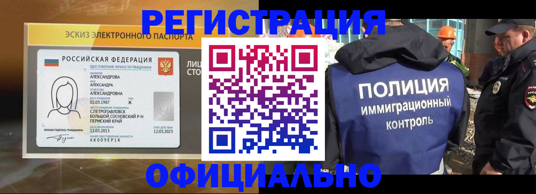прописка поиск в Бокситогорске